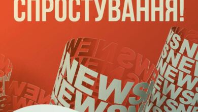 Спростування інформації