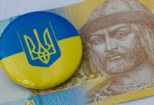 гроші