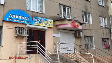 Вивіска юридичних послуг