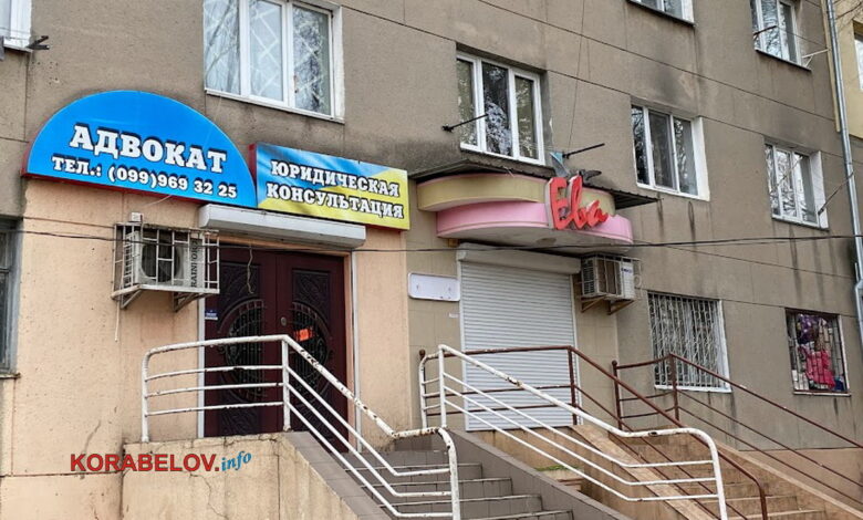 Вивіска юридичних послуг