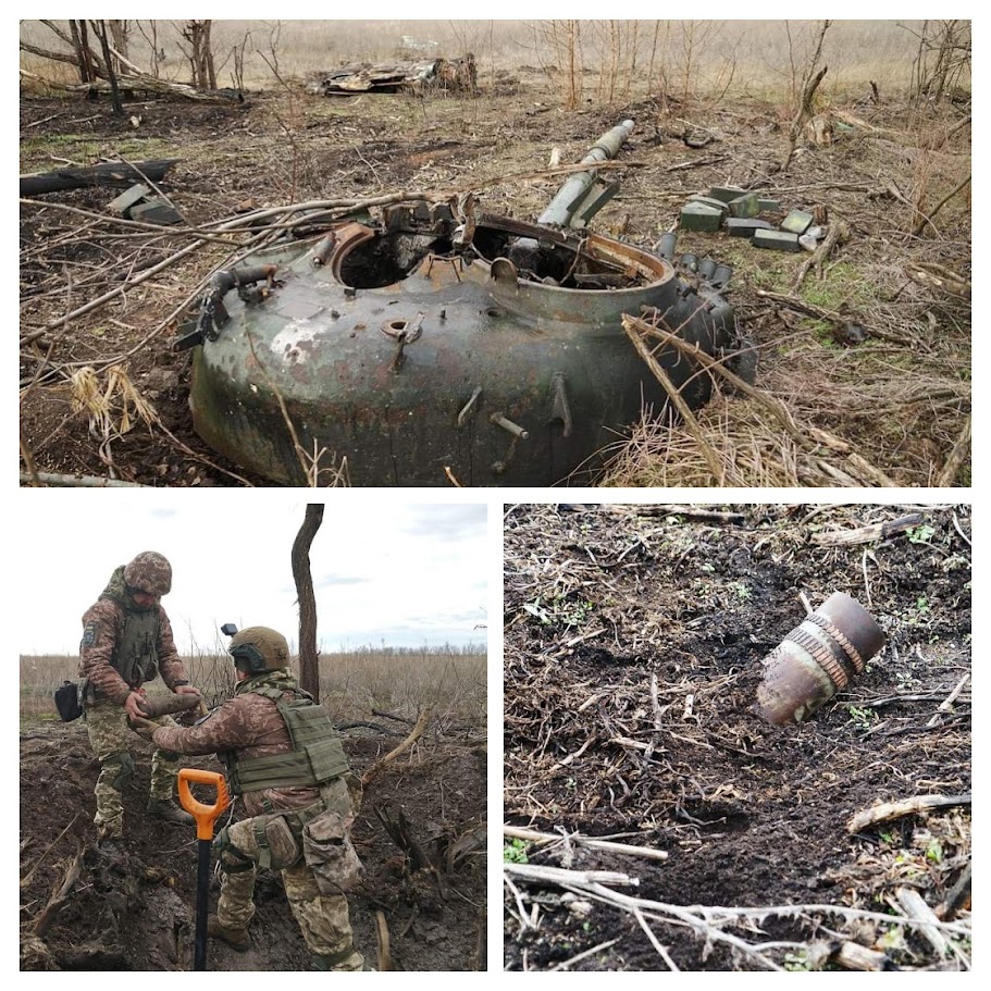 Розмінування