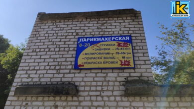вивіска у Корабельному