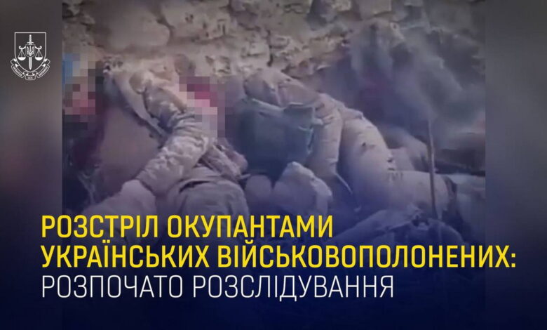 росіяни розстріляли українських військовополонених