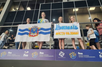 Миколаївські синхроністки
