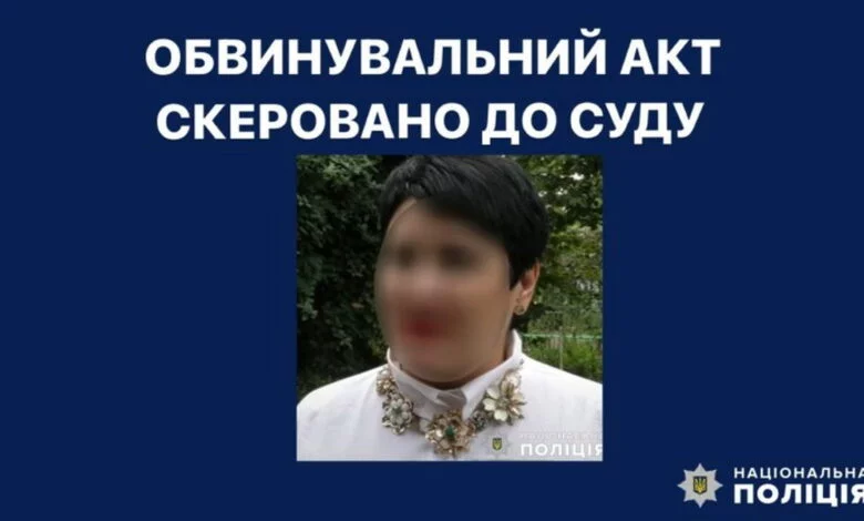 Колаборантка з Херсона