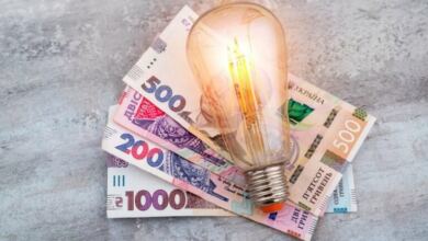 ціна електроенергії
