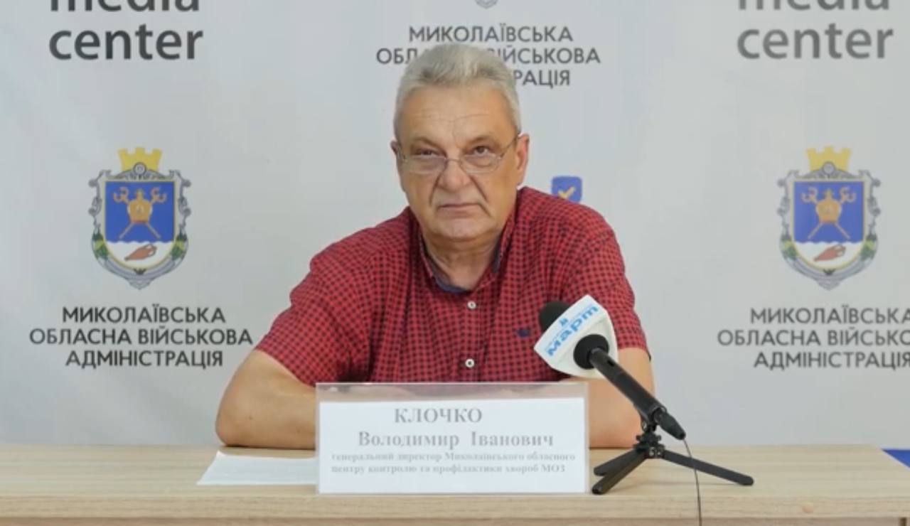 Володимир Клочко