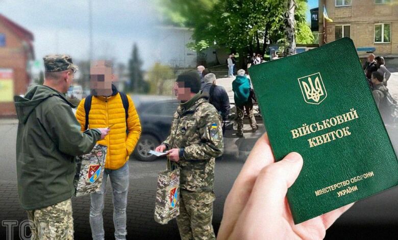 Скандал в ТЦК