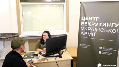 Центр рекрутингу української армії