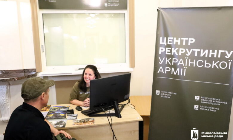 Центр рекрутингу української армії