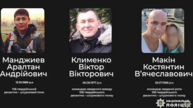 российские оккупанты