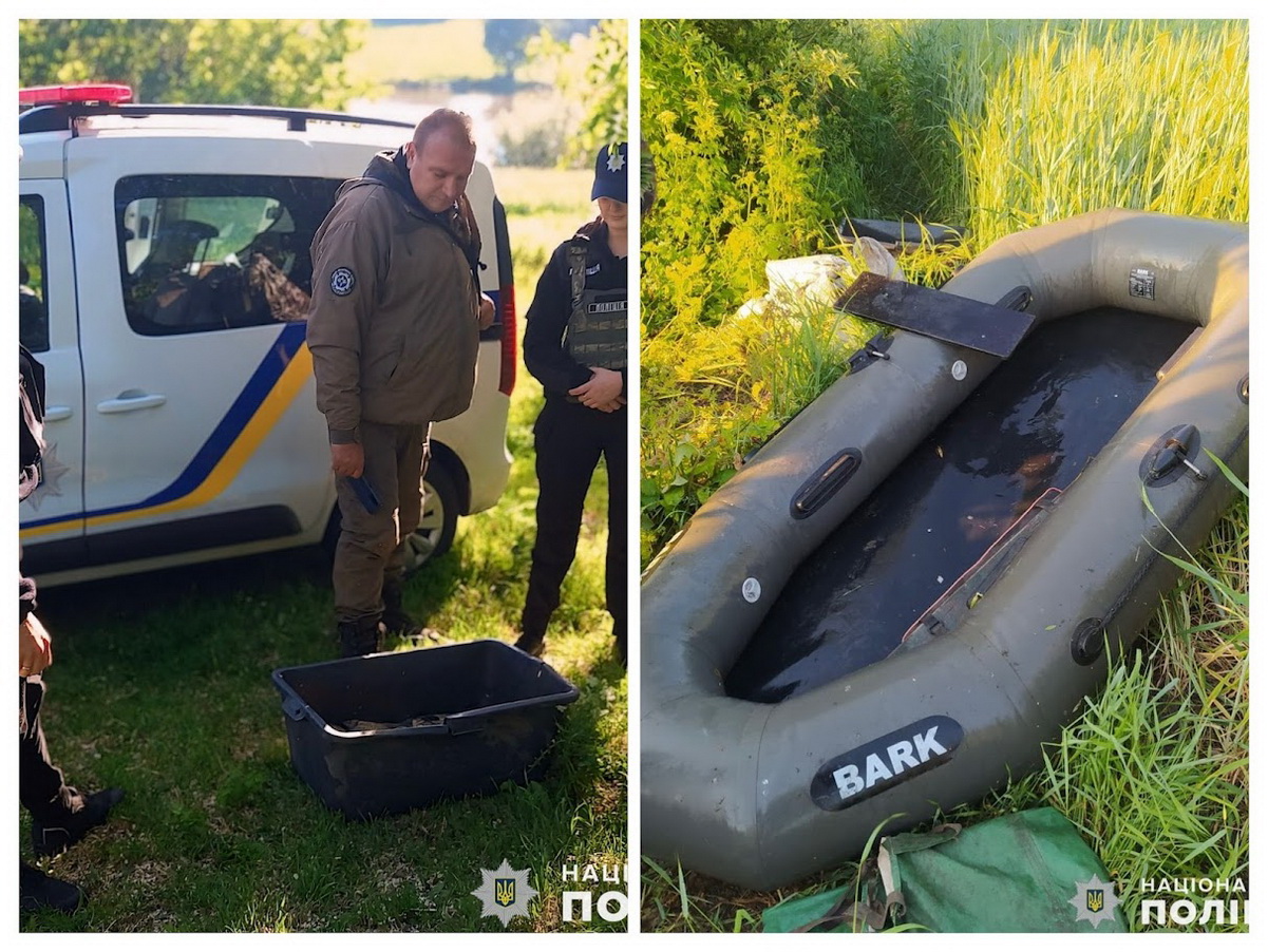 Браконьєрство