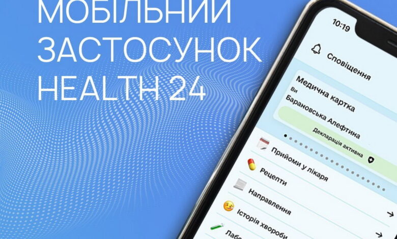 застосунок Health24