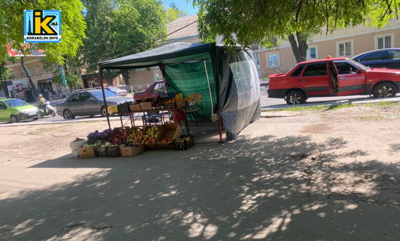 Стихійна торгівля