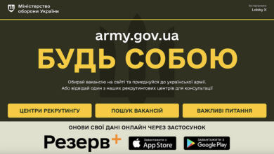 Резерв+