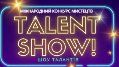 Шоу талантів