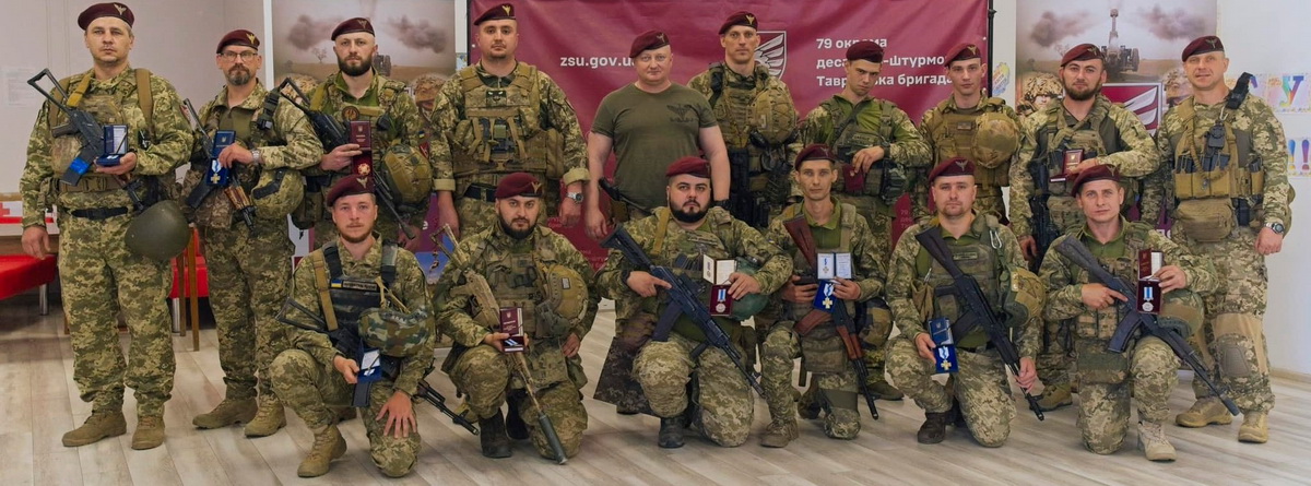 79 окрема десантна - штурмова Таврійська бригада