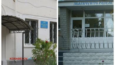 Ліцеї № 1 та №58