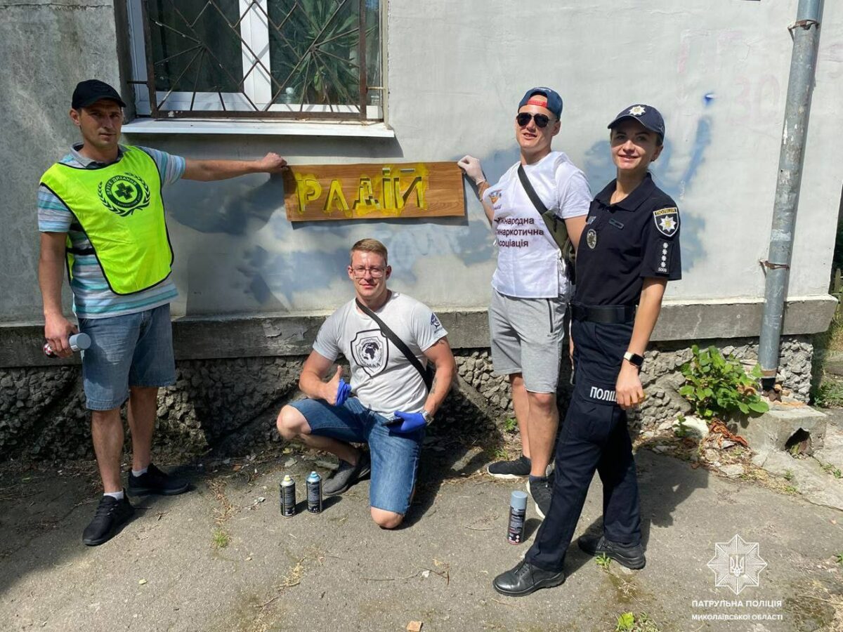 Поліцейські та учасники заходу звернули увагу містян на проблему наркотиків