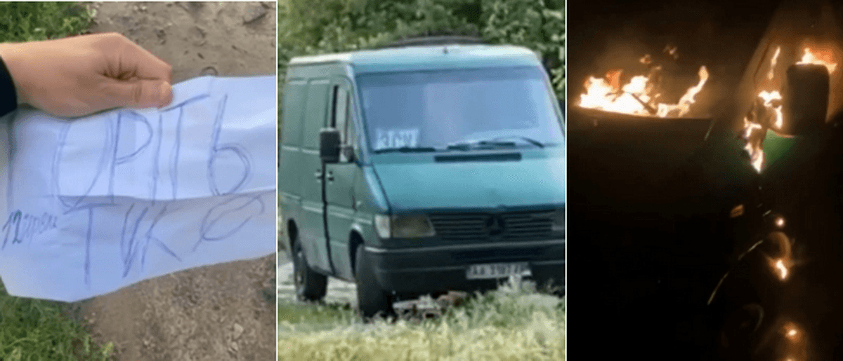 Підлітки підпалили авто ЗСУ