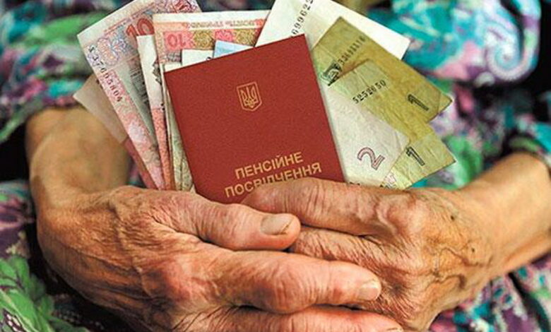 Соціальна допомога для українців без достатнього стажу