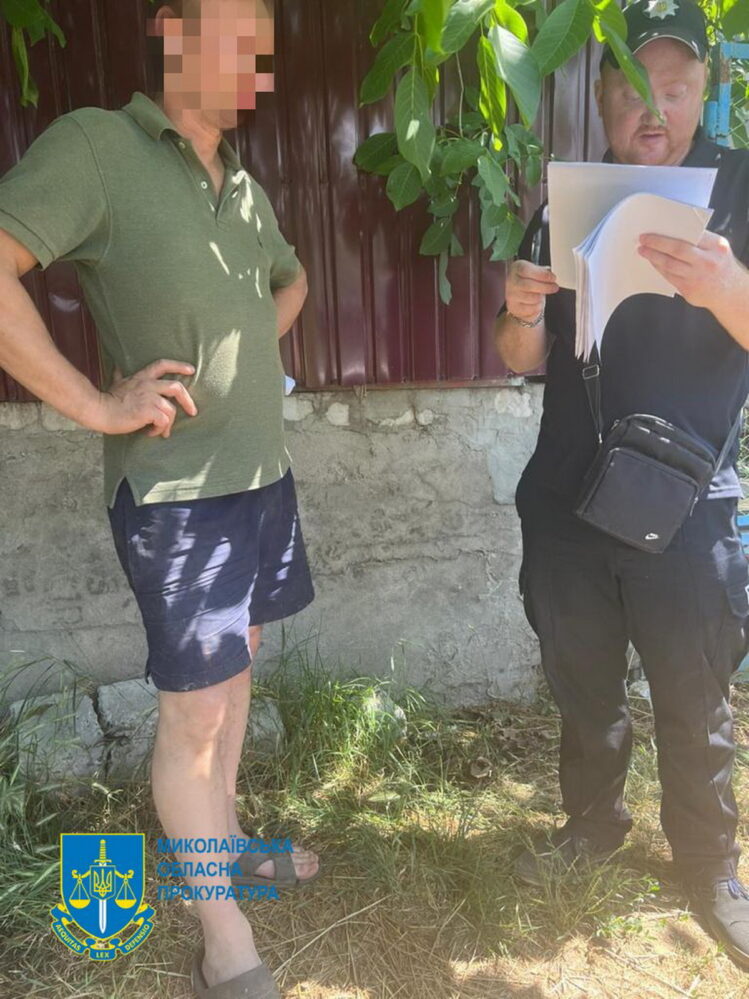 Трьом іншим членам цієї злочинної групи було оголошено