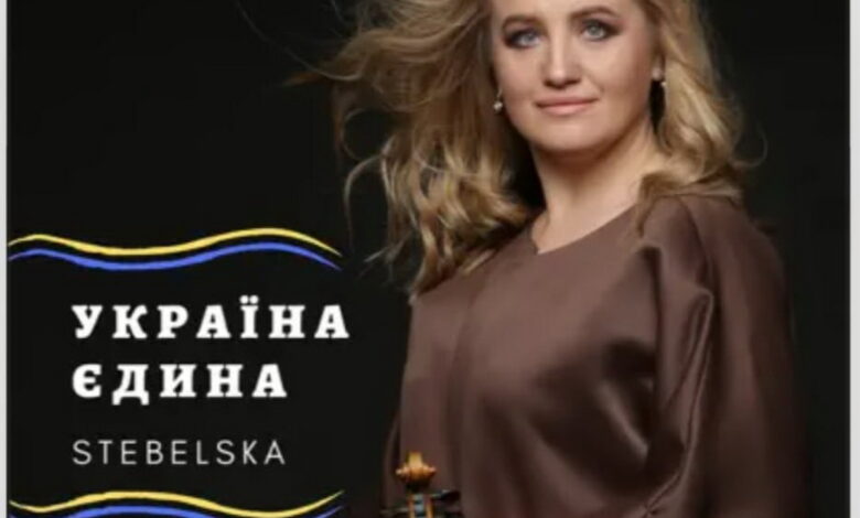 Конкурс "Україна єдина"