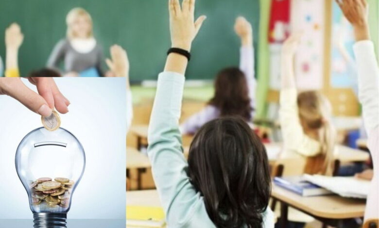Заощадження електроенергії в закладах освіти