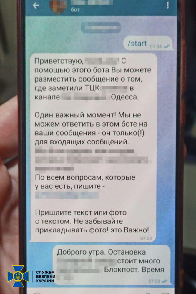 Затримані намагалися перешкодити мобілізації
