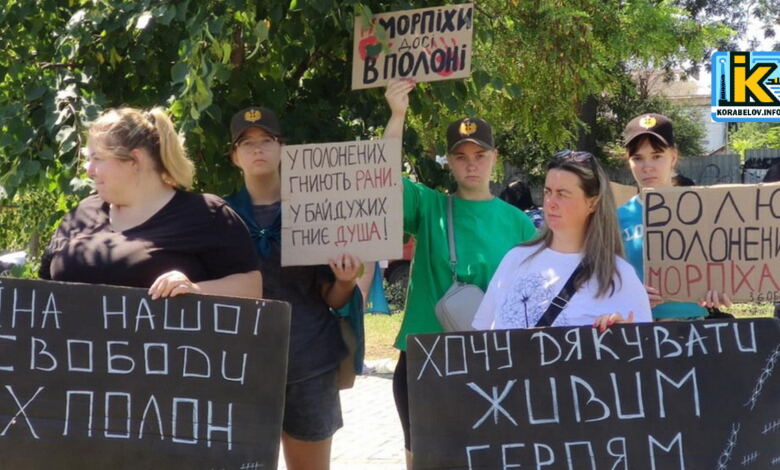 акція за повернення військовополонених