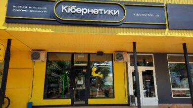 магазин "Кібернетики"