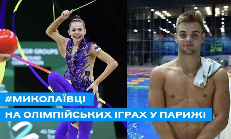 Валерія Перемета та Данило Коновалов