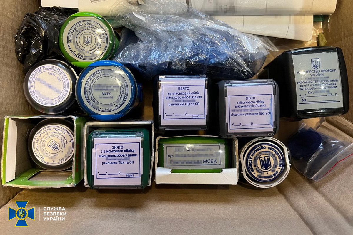 продавали підроблені медичні довідки