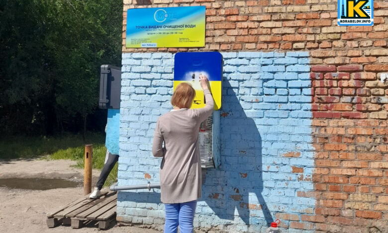 Точка видачі очищеної води в Корабельному