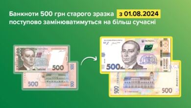 500 грн