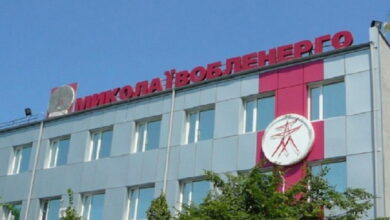 АТ "Миколаївобленерго"