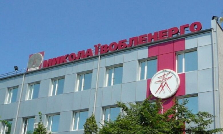 АТ "Миколаївобленерго"
