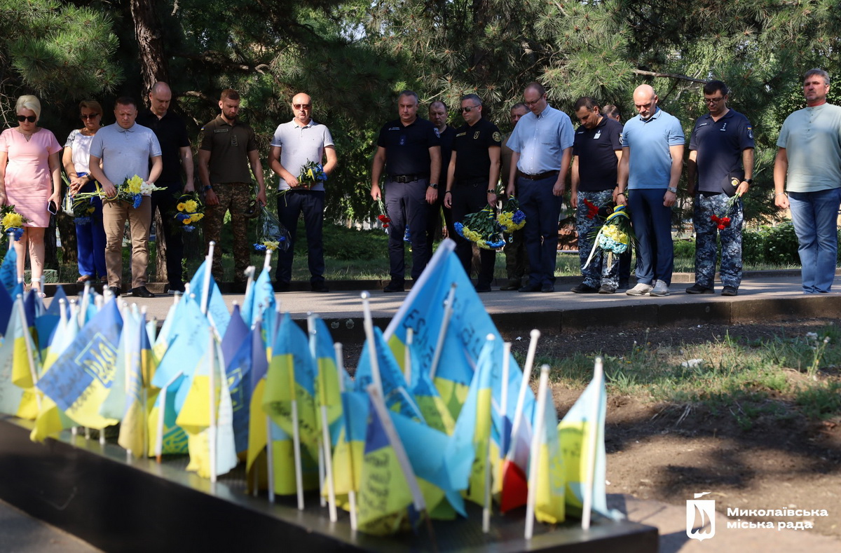 День Української Державності
