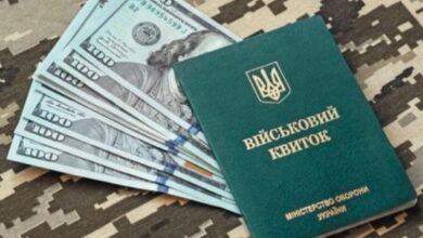 Економічне бронювання