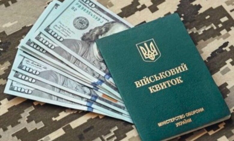 Економічне бронювання