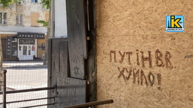 Надпис в центрі Миколаєва