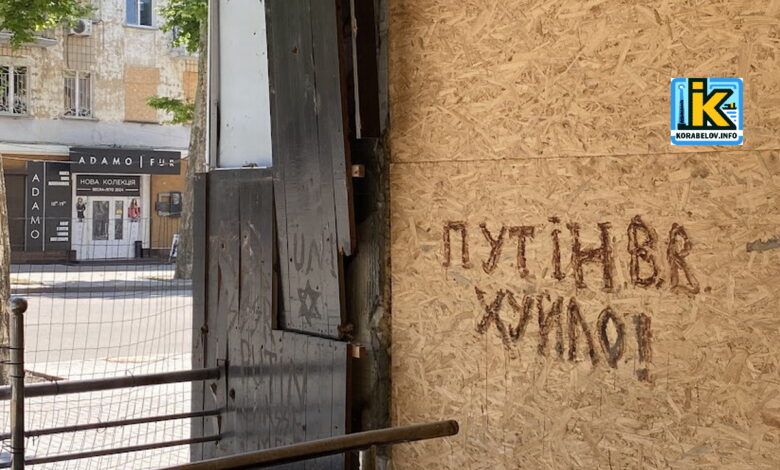 Надпис в центрі Миколаєва