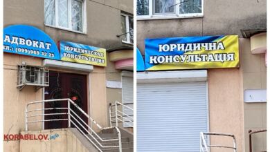 На вимоги "мовного" Закону: було і стало