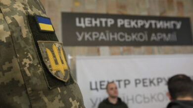 Рекрутинговий центр
