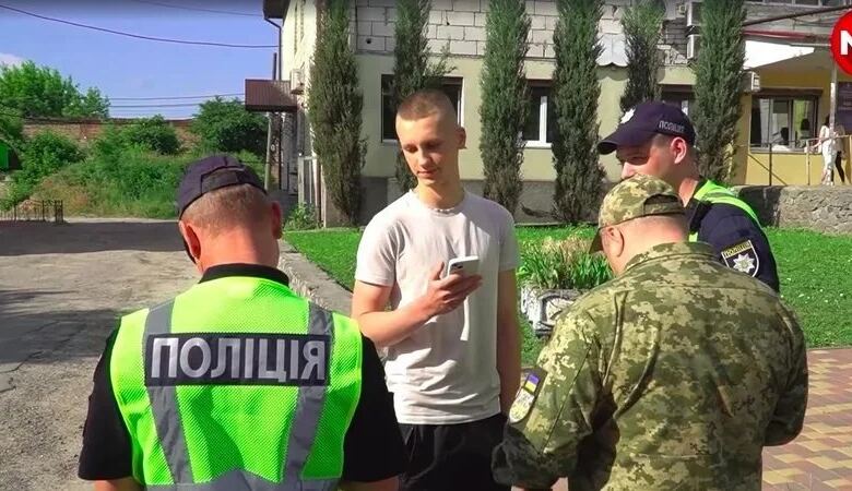 Спілкування з ТЦК