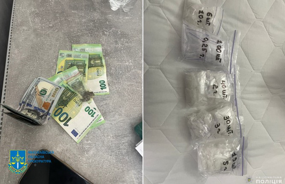 гроші - наркотики