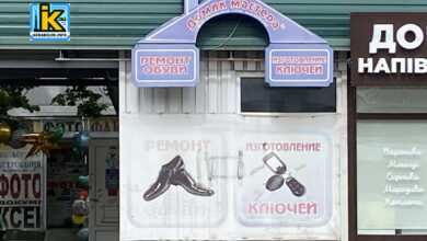 Вивіска на зупинці