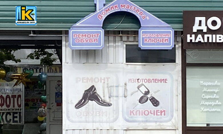 Вивіска на зупинці