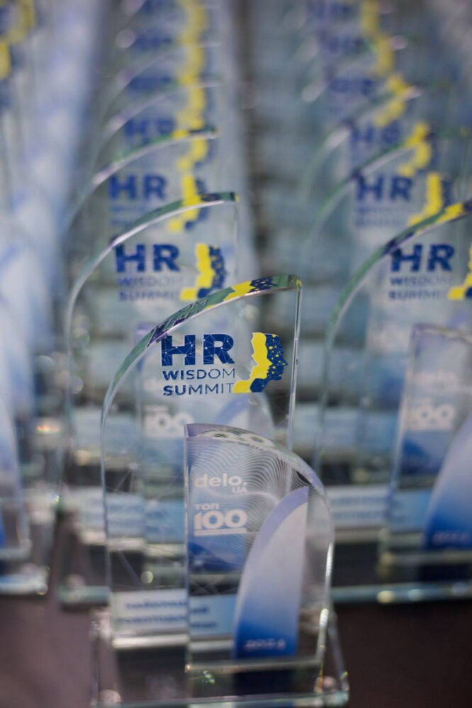 Нагорода HR WISDOM SUMMIT 