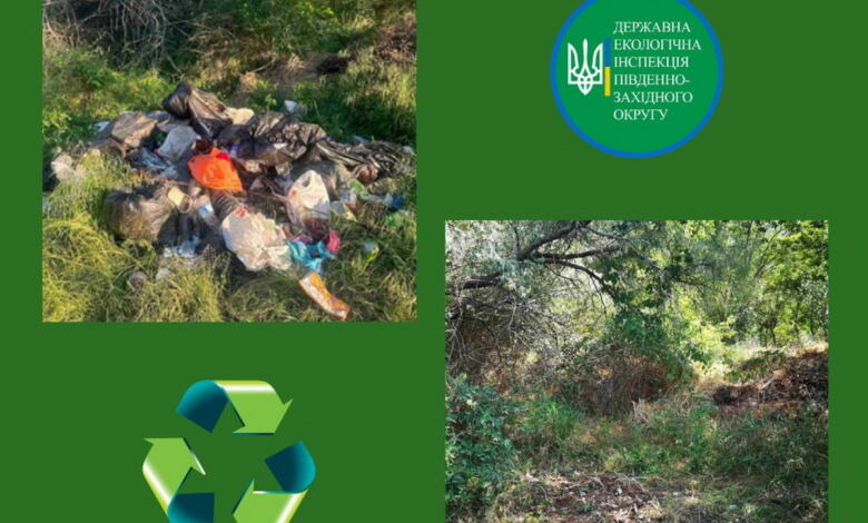 Звалище ліквідовано (Фото Держекоінспекції)